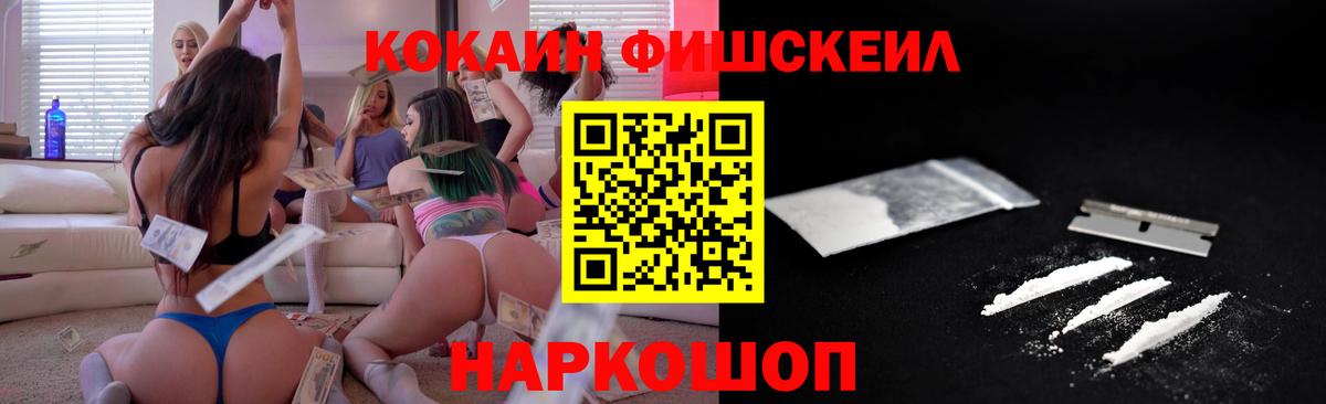 Кокаин Колумбийский Клинцы