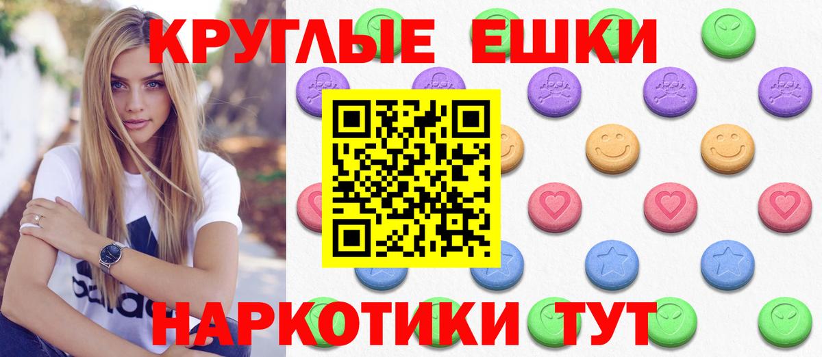 Экстази 300 mg Клинцы