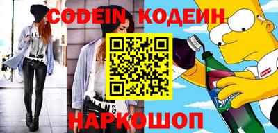 кокаин Кулебаки