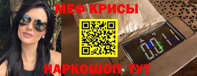 соль курить ск Кумертау