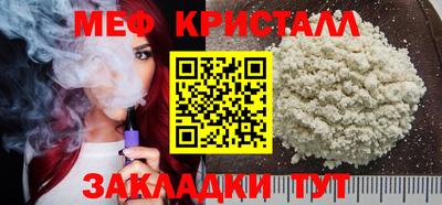 кокаин Кулебаки