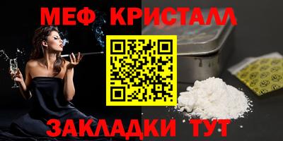 кокаин Кулебаки