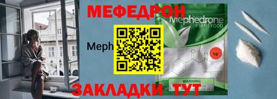 кокаин Кулебаки