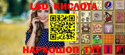 ПСИЛОЦИБИНОВЫЕ ГРИБЫ Кунгур