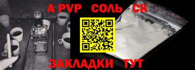 кокаин Кулебаки