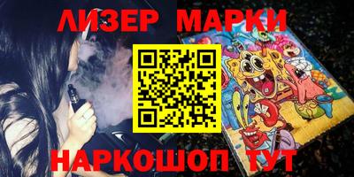 кокаин Кулебаки