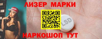 ПСИЛОЦИБИНОВЫЕ ГРИБЫ Кунгур