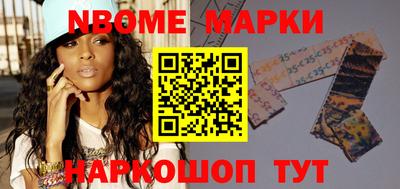 кокаин Кулебаки
