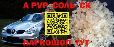 кокаин Кулебаки