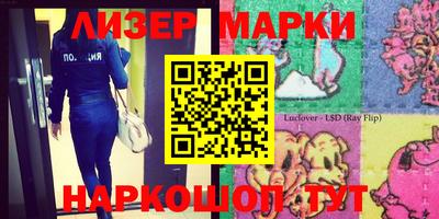 ПСИЛОЦИБИНОВЫЕ ГРИБЫ Кунгур