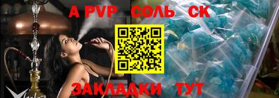 соль курить ск Кумертау