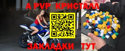 соль курить ск Кумертау