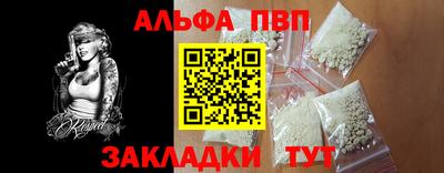 соль курить ск Кумертау