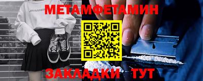 соль курить ск Кумертау