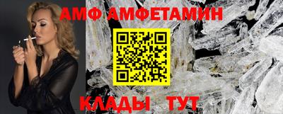 соль курить ск Кумертау