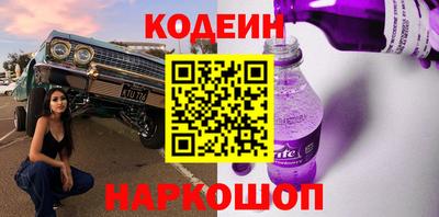 кокаин Кулебаки