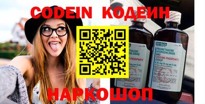 кокаин Кулебаки
