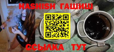 соль курить ск Кумертау