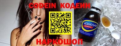 кокаин Кулебаки