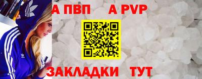 соль курить ск Кумертау