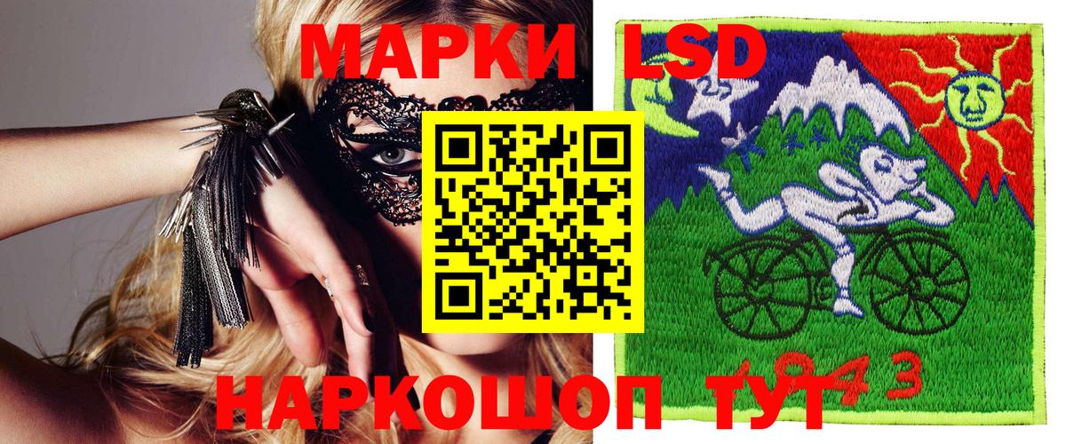 Наркотические марки 1,5мг  Вход с VPN  Клинцы 