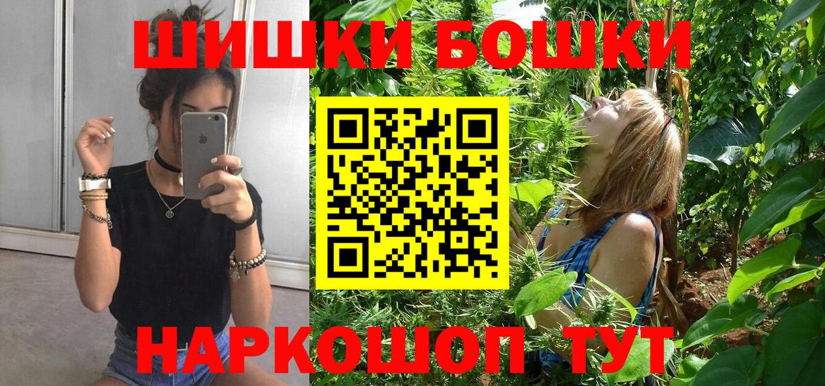 Марихуана конопля Клинцы